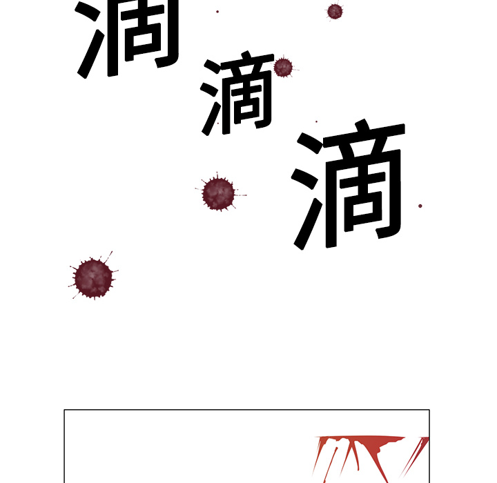 Happening 第 2 章 第58页