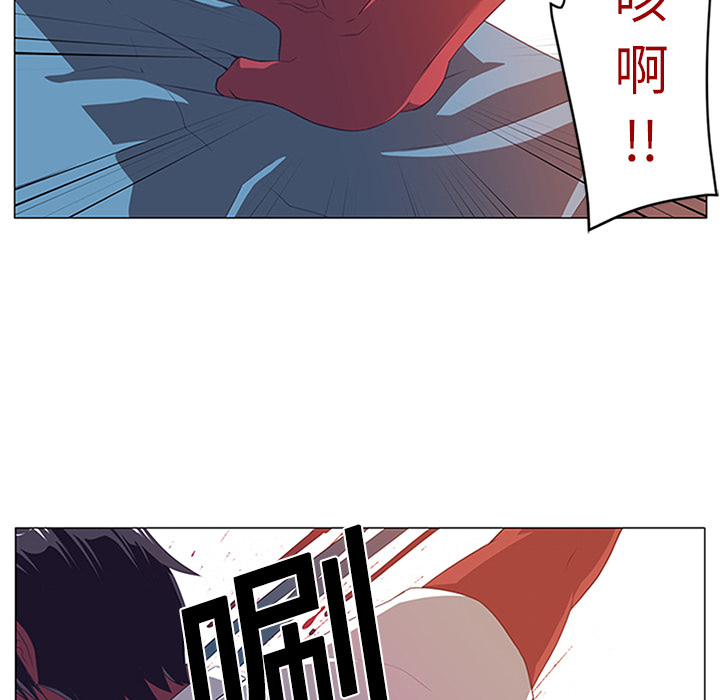 Happening 第 2 章 第44页