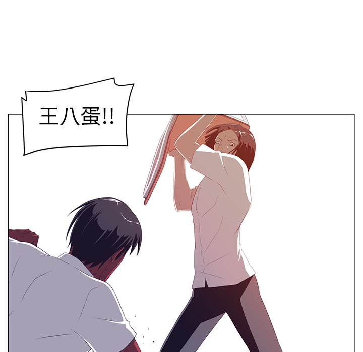 Happening 第 2 章 第48页