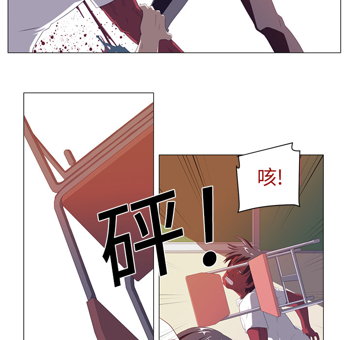 Happening 第 2 章 第49页