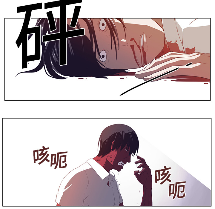 Happening 第 2 章 第60页