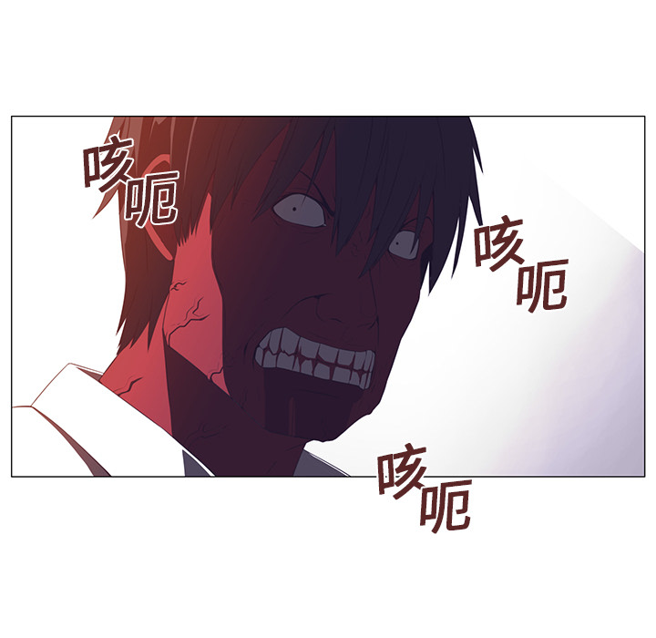 Happening 第 2 章 第61页