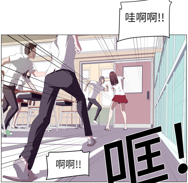Happening 第 2 章 第64页