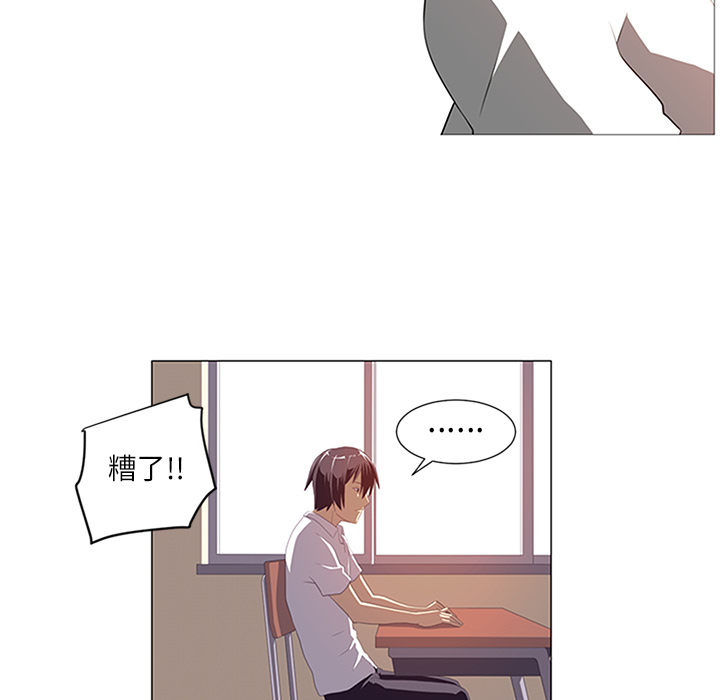Happening 第 2 章 第68页
