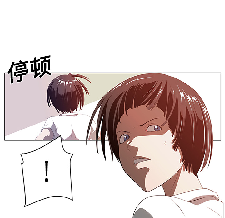 Happening 第 2 章 第67页