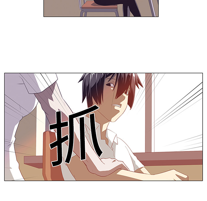 Happening 第 2 章 第69页