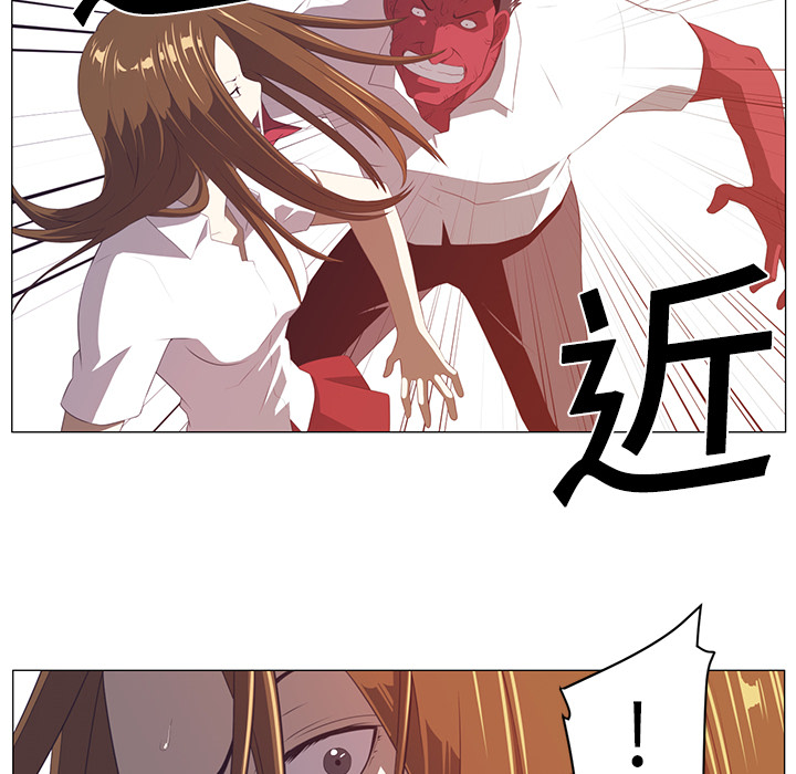 Happening 第 2 章 第85页