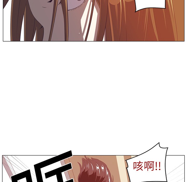 Happening 第 2 章 第86页