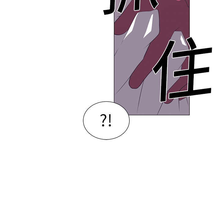 Happening 第 2 章 第94页