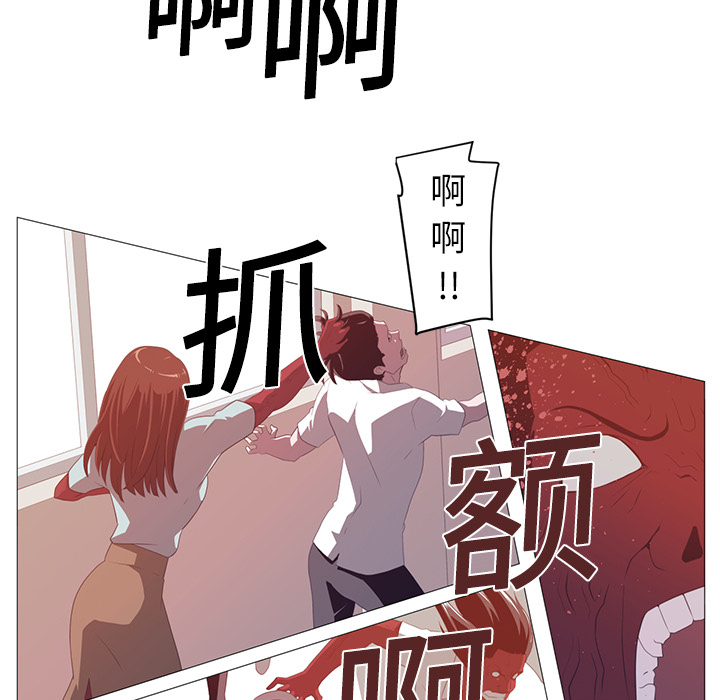 Happening 第 2 章 第78页