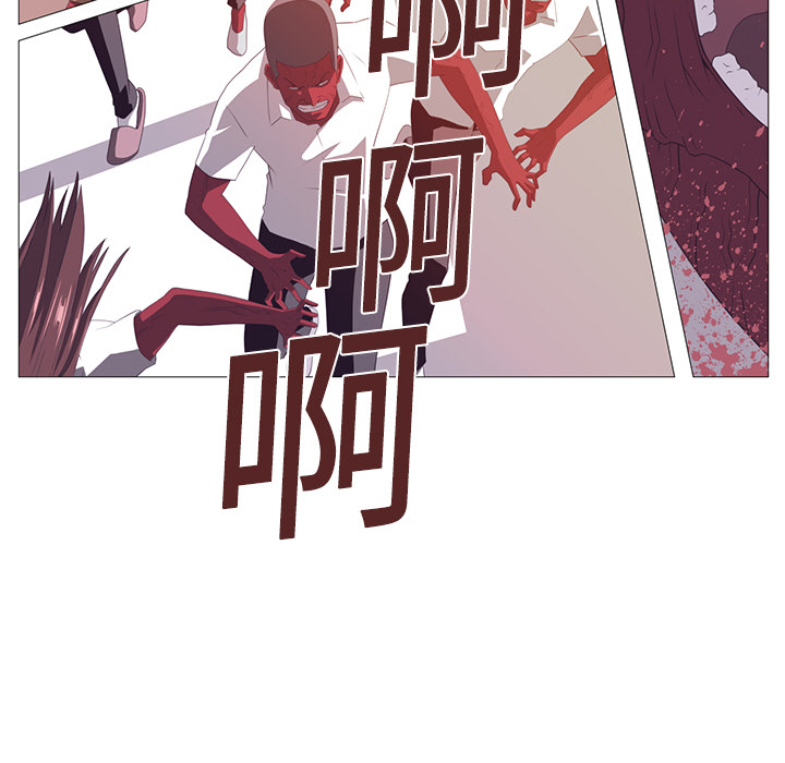 Happening 第 2 章 第79页