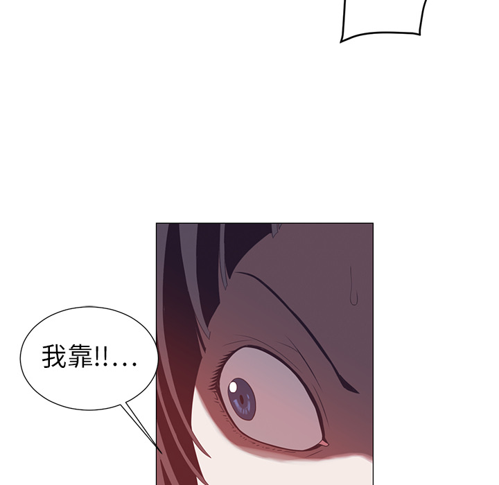 Happening 第 2 章 第103页