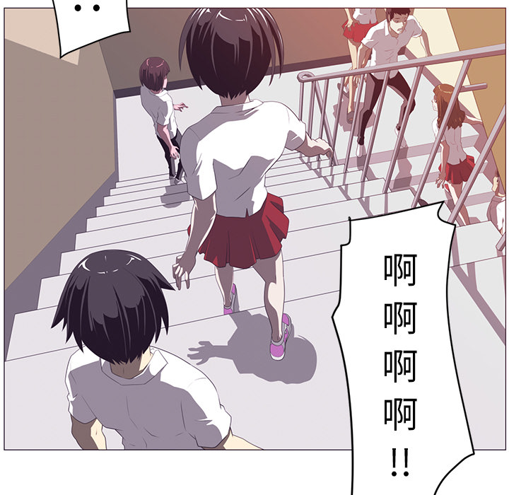 Happening 第 2 章 第102页