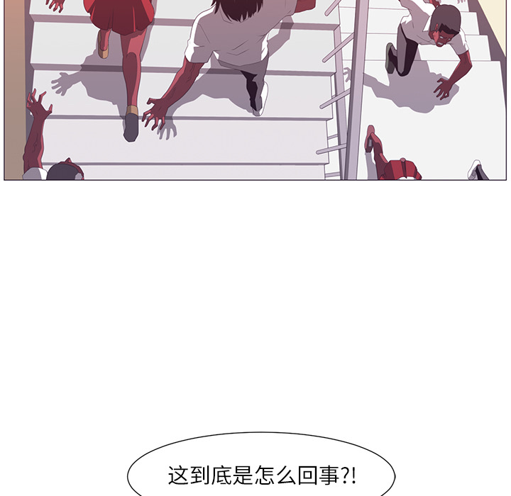 Happening 第 2 章 第105页