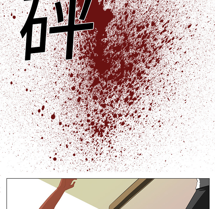 Happening 第 3 章 第11页