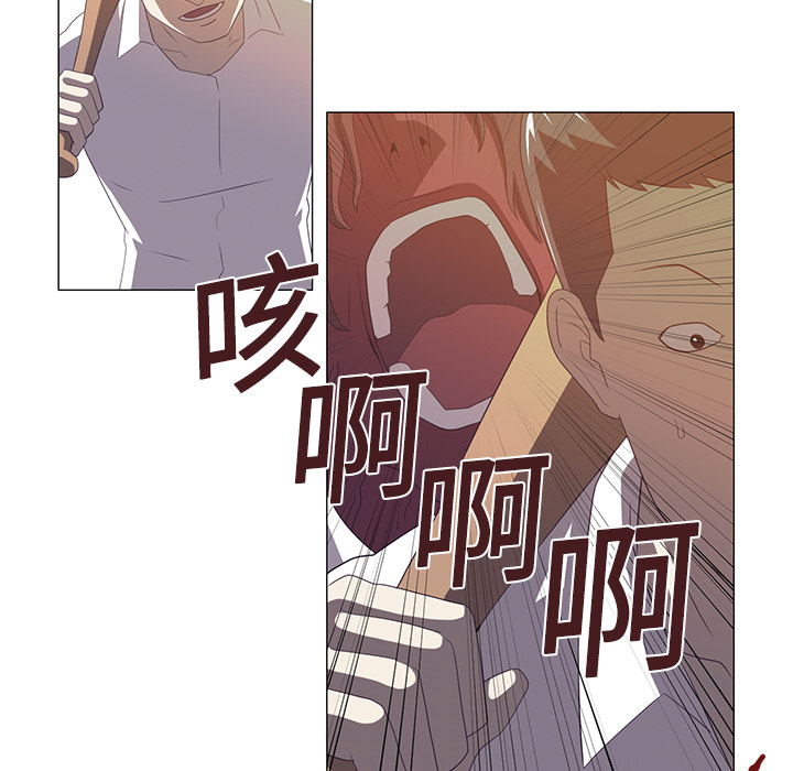 Happening 第 3 章 第13页