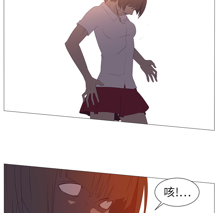 Happening 第 3 章 第19页