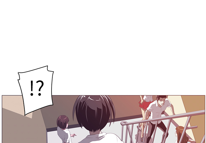 Happening 第 3 章 第1页