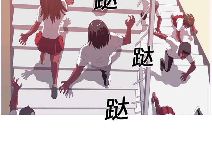 Happening 第 3 章 第4页