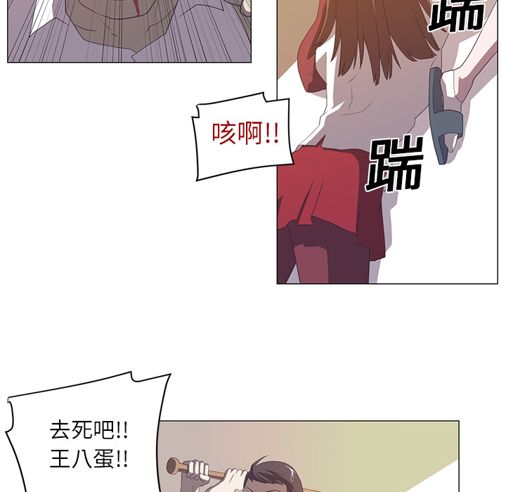 Happening 第 3 章 第9页