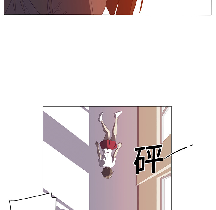 Happening 第 3 章 第20页