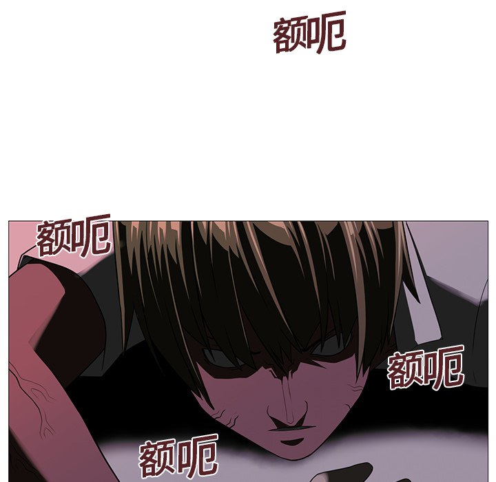 Happening 第 3 章 第25页