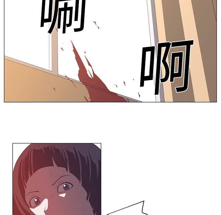 Happening 第 3 章 第28页