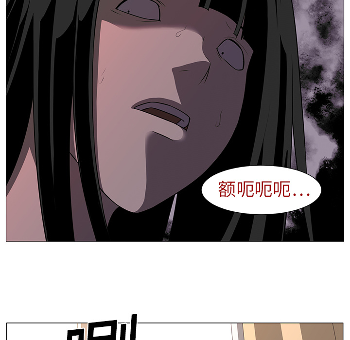 Happening 第 3 章 第27页