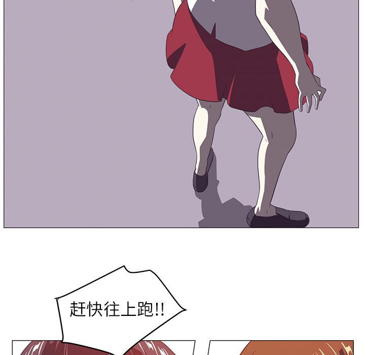 Happening 第 3 章 第41页