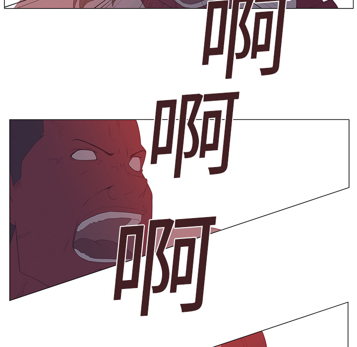 Happening 第 3 章 第44页