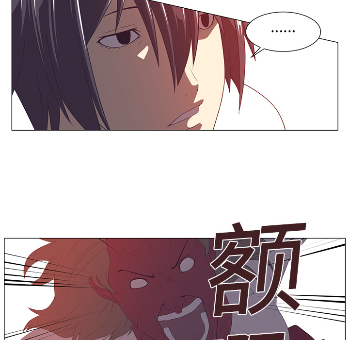 Happening 第 3 章 第43页