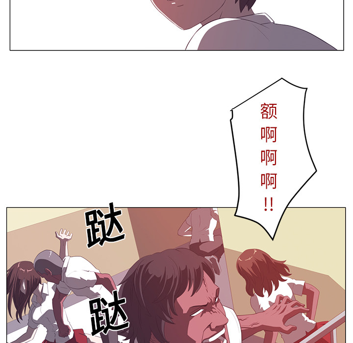 Happening 第 3 章 第48页