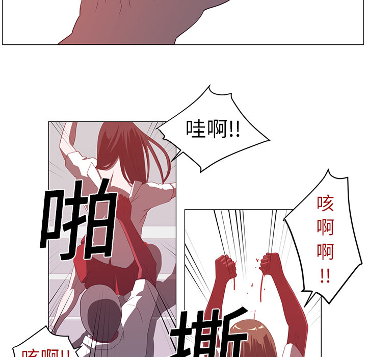 Happening 第 3 章 第35页