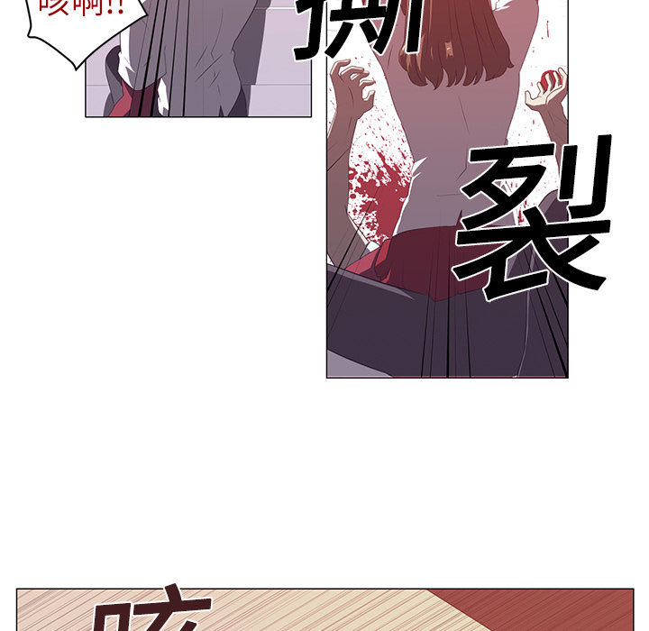 Happening 第 3 章 第36页