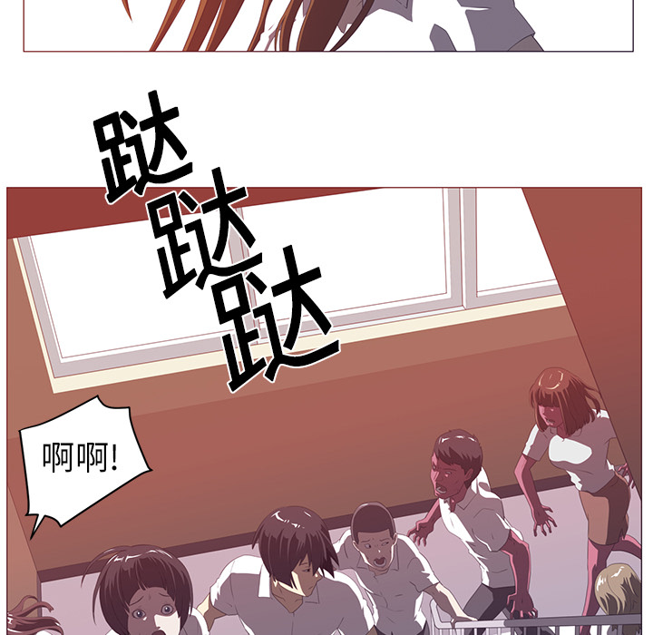 Happening 第 3 章 第39页