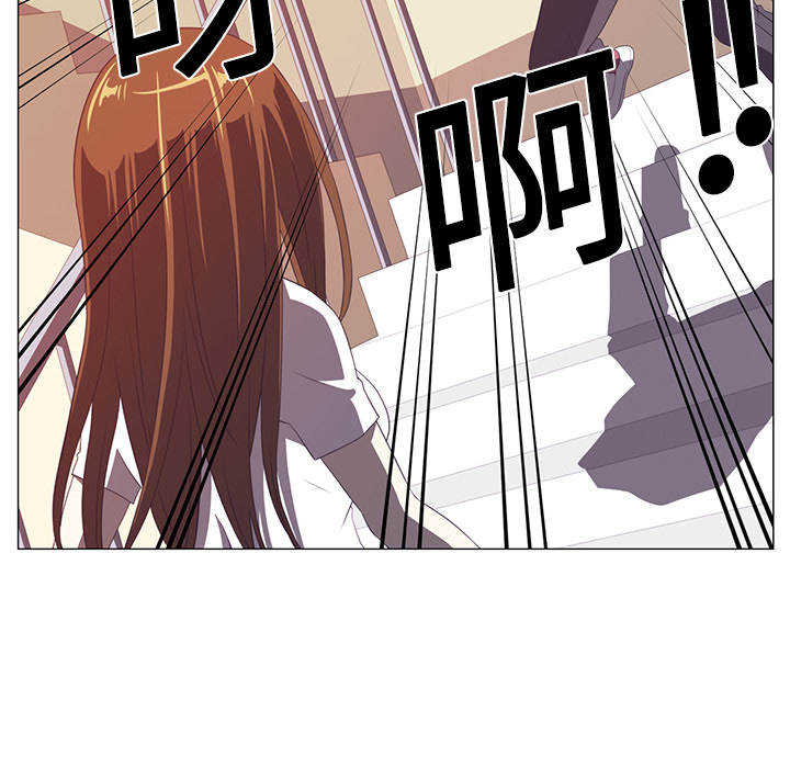 Happening 第 3 章 第53页