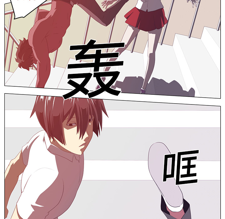 Happening 第 3 章 第55页