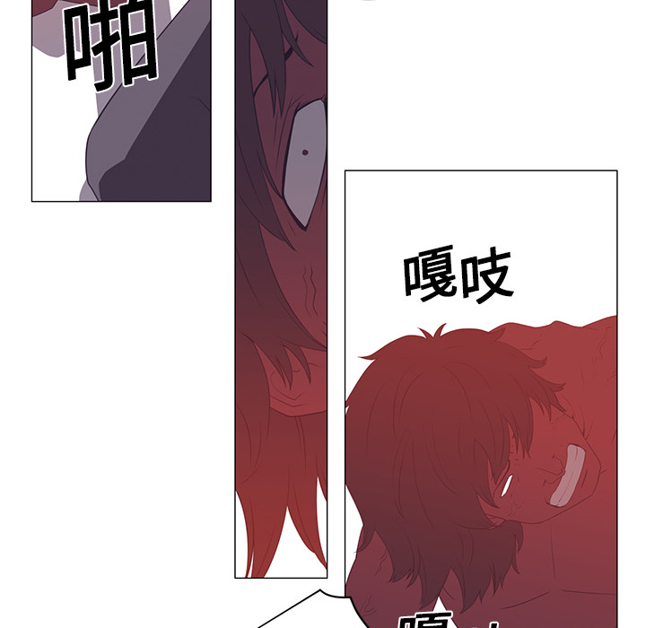 Happening 第 3 章 第58页