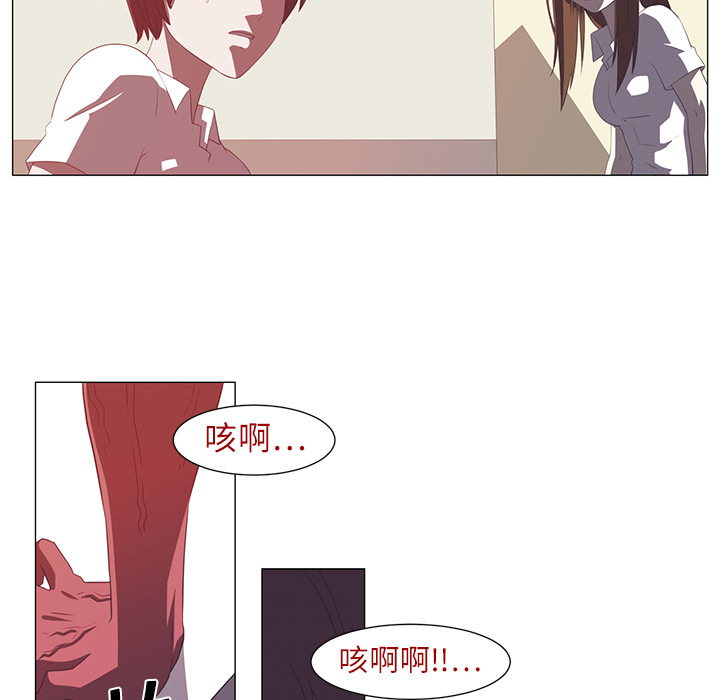 Happening 第 3 章 第57页