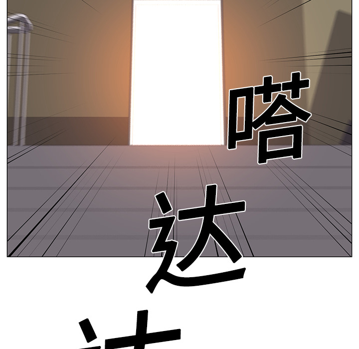 Happening 第 3 章 第72页
