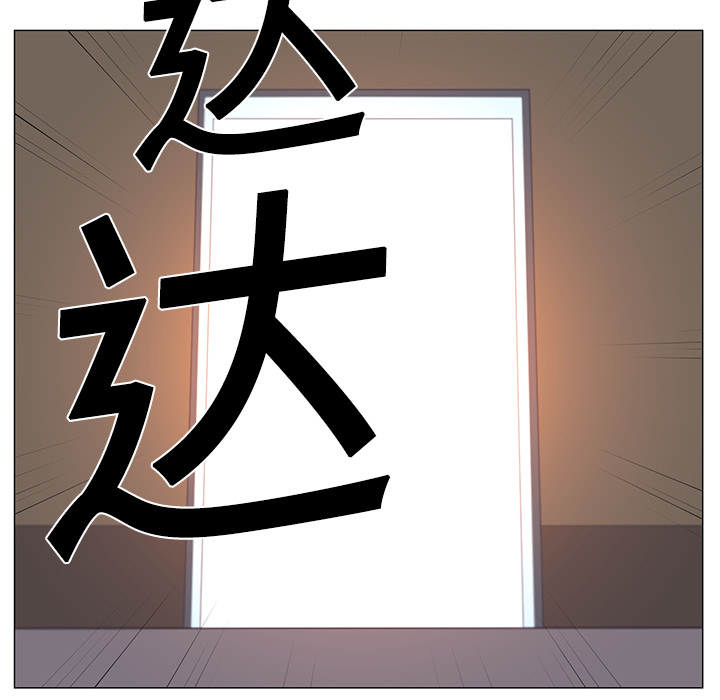 Happening 第 3 章 第73页