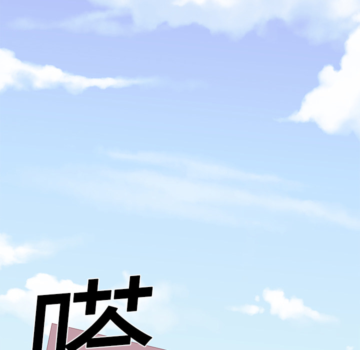 Happening 第 3 章 第75页