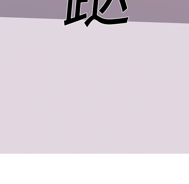 Happening 第 3 章 第77页