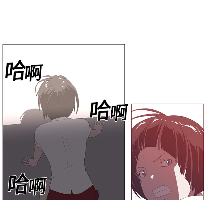 Happening 第 3 章 第78页