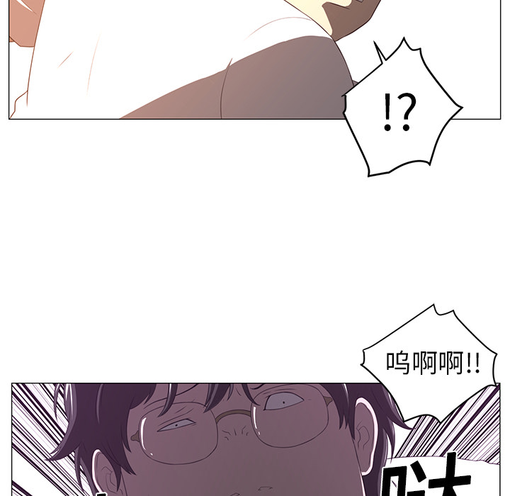 Happening 第 3 章 第81页