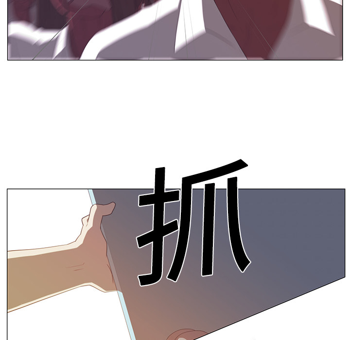 Happening 第 3 章 第85页