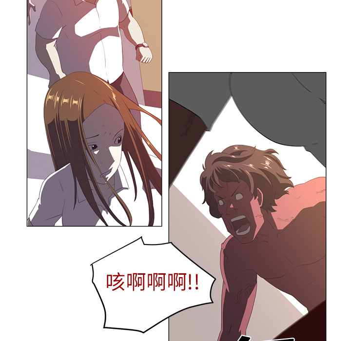 Happening 第 3 章 第64页