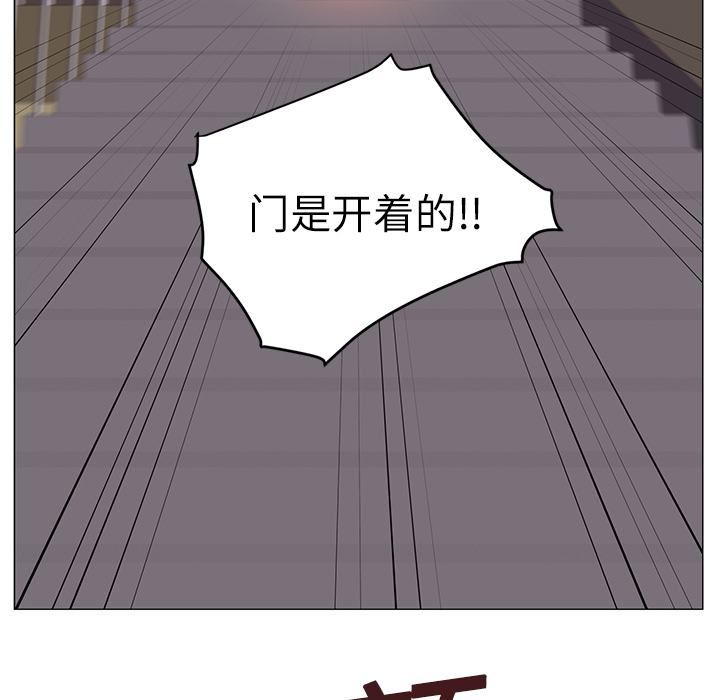 Happening 第 3 章 第68页