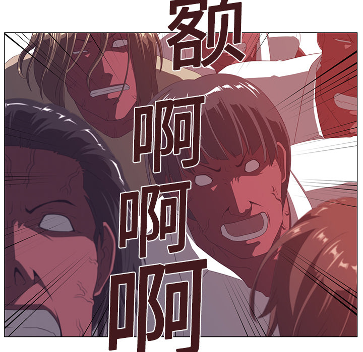 Happening 第 3 章 第69页