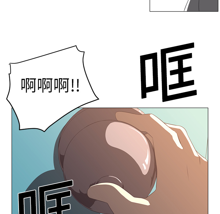 Happening 第 3 章 第92页